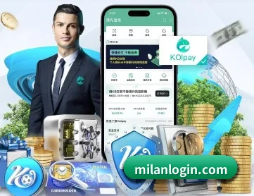 米兰体育 APP 深度功能