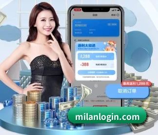 米兰体育 APP